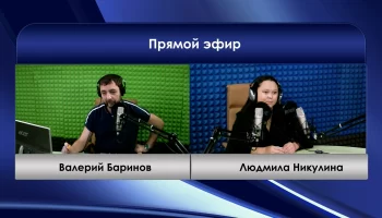 Смотри радио: Людмила Никулина