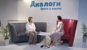 Диалоги. Екатерина Шахова
