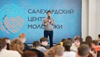 Дмитрий Артюхов пообщался с ребятами из Белгородчины