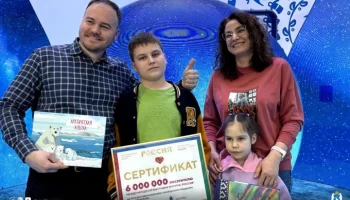 Шестимиллионный посетитель выставки «Россия» выиграл поездку на Ямал