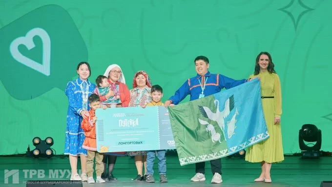 Ямальские семьи вышли в финал конкурса «Это у нас семейное»