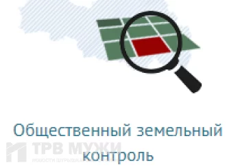 На Ямале запустили новый сервис общественного земельного контроля