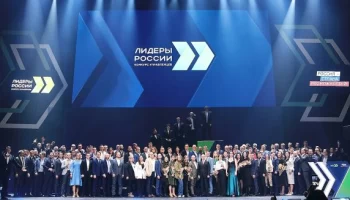 Два управленца с Ямала победили в конкурсе «Лидеры России»