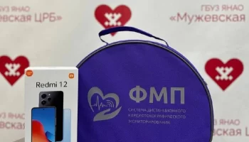 Новая аппаратура для диагностики будущих мам поступила в Мужевскую центральную больницу