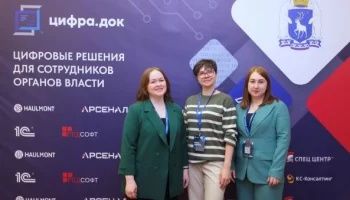 Ямал стал лидером цифровой трансформации в стране