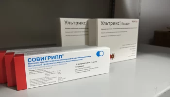 В Шурышкарский район поступила вакцина от гриппа