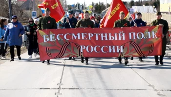 На Ямале стартовал набор волонтеров на акцию «Бессмертный полк»