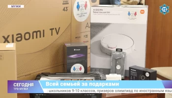 Порядка 6000 поощрительных и около 60 ценных подарков доставили в Шурышкарский район