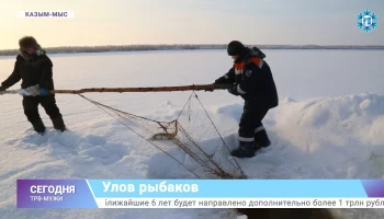 Улов рыбаков. Горковские промысловики подвели итоги зимней путины