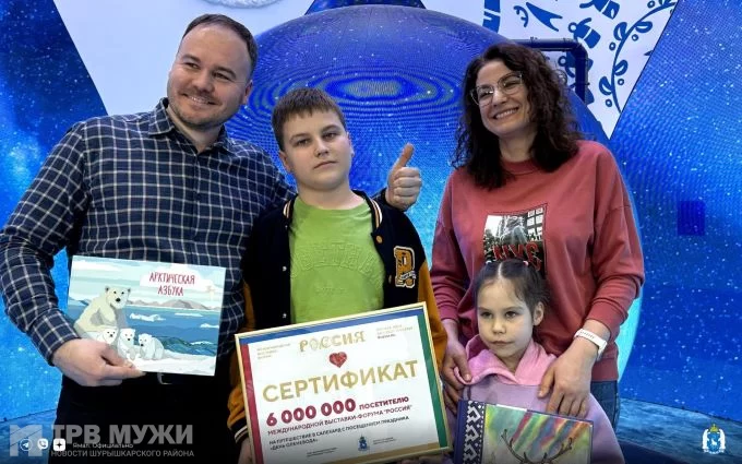 Шестимиллионный посетитель выставки «Россия» выиграл поездку на Ямал