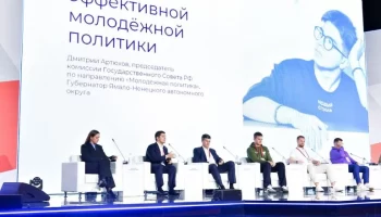 Дмитрий Артюхов выступил экспертом XV ежегодного Слета молодежи РЖД