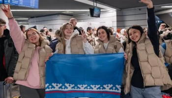 Ямальская делегация прилетела в Сочи на Всемирный фестиваль молодежи