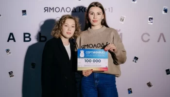 Стартовала вторая волна конкурса «Ямальские молодежные инициативы»