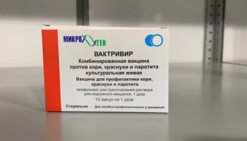 На Ямал доставлена вакцина против кори, краснухи и паротита