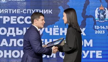 Дмитрий Артюхов дал старт мероприятию-спутнику Конгресса молодых ученых