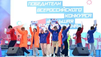 100 финалистов конкурса «Большая перемена» отправятся в путешествие на Ямал