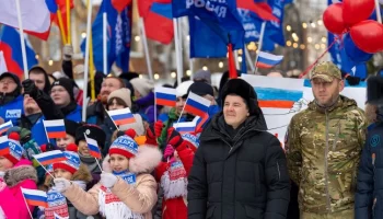 На Ямале отмечают 10-летие воссоединения Крыма с Россией